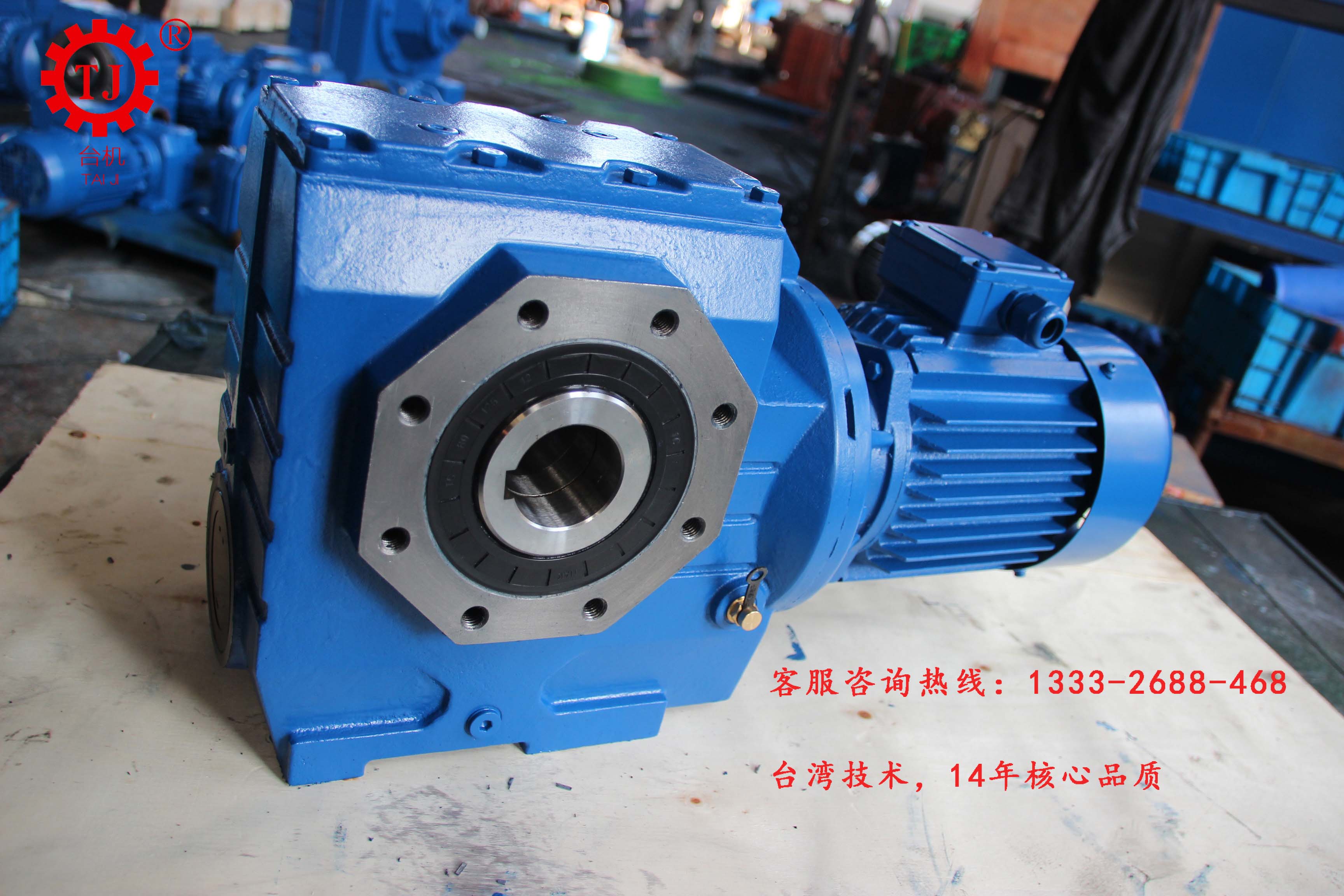 K系列齒輪，螺旋傘齒輪減速機(jī),K系列螺旋傘齒輪減速機(jī)