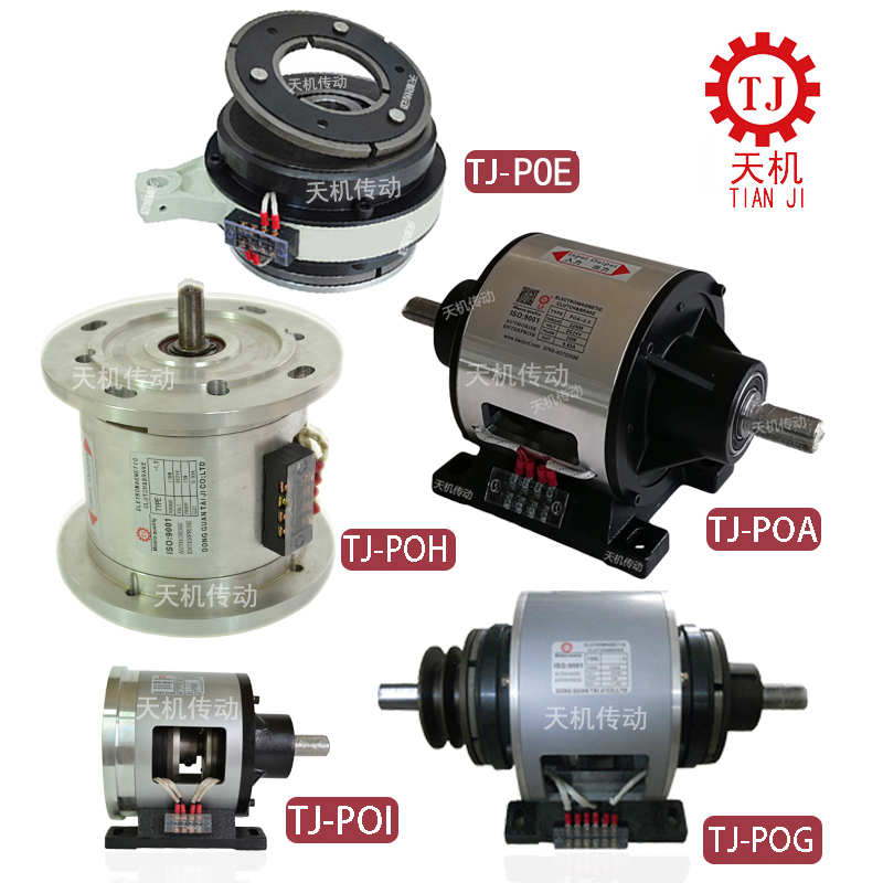 廣東減速電機(jī)離合剎車(chē)組合體