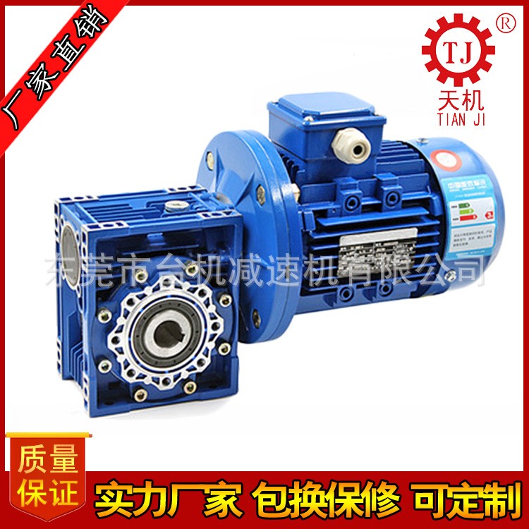 減速機提高效率的具體方法